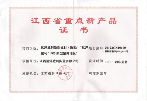 ʡc(din)®a(chn)ƷC4
